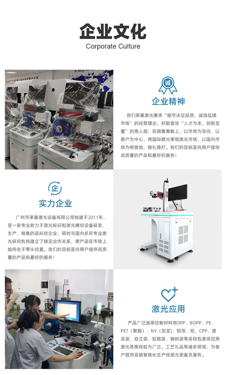 PCB板激光打標(biāo)機(jī)(圖6)